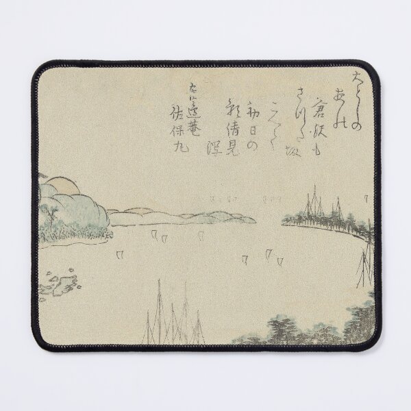 Item preview, Harbor Scene Near Kamakura by Kubo Shunman designed and sold by McSeller.