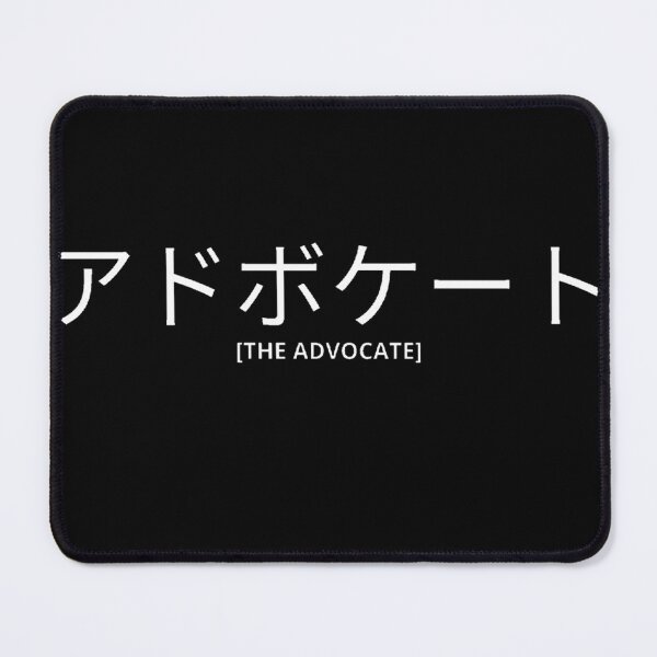 Item preview, The Advocate in Japanese designed and sold by yoku-mieru.