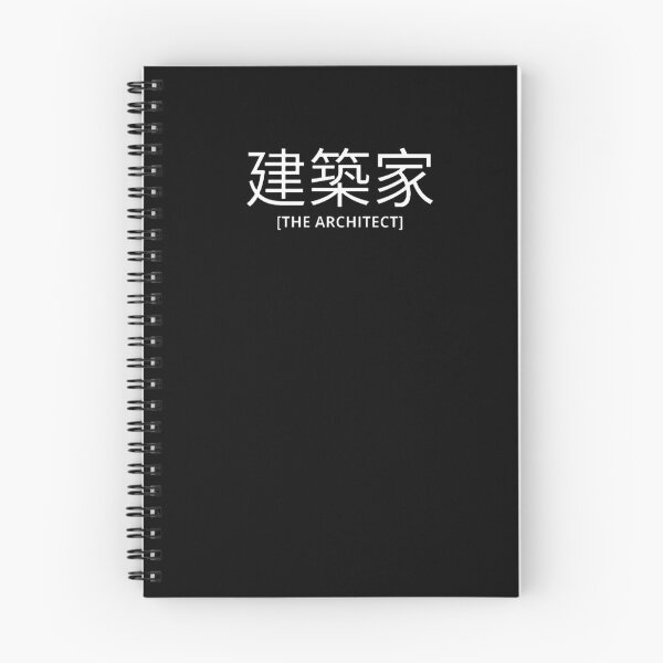 Item preview, The Architect in Japanese designed and sold by yoku-mieru.
