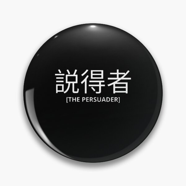 Item preview, The Persuader in Japanese designed and sold by yoku-mieru.