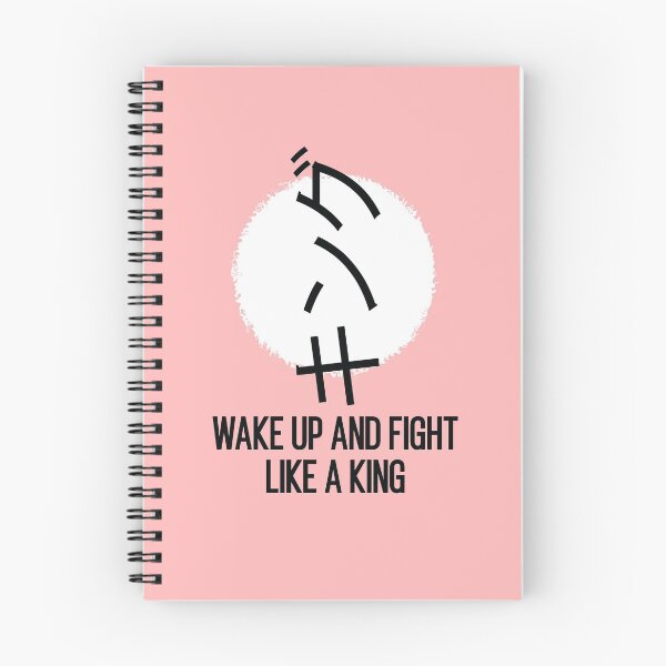 Item preview, Wake up and fight like a king Japanese quote designed and sold by TheMattDesigns.
