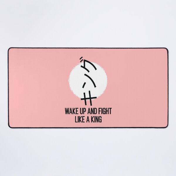 Item preview, Wake up and fight like a king Japanese quote designed and sold by TheMattDesigns.