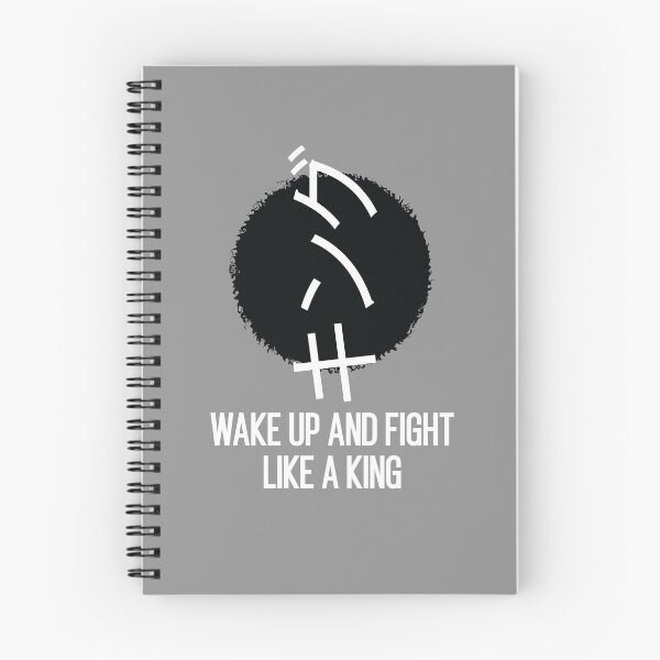 Item preview, Wake up and fight like a king Japanese quote designed and sold by TheMattDesigns.