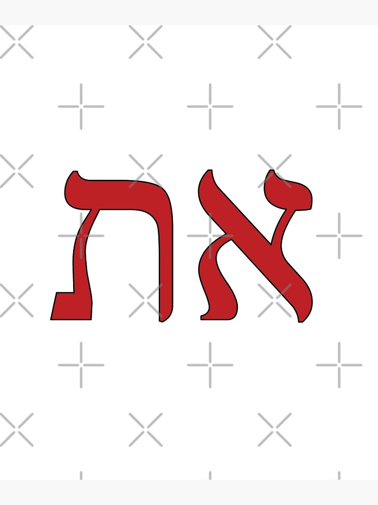 Aleph Tav Poster