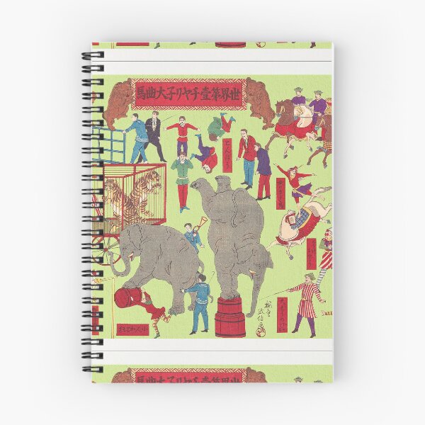 Item preview, Chiarini's Circus by Utagawa Masanobu designed and sold by McSeller.