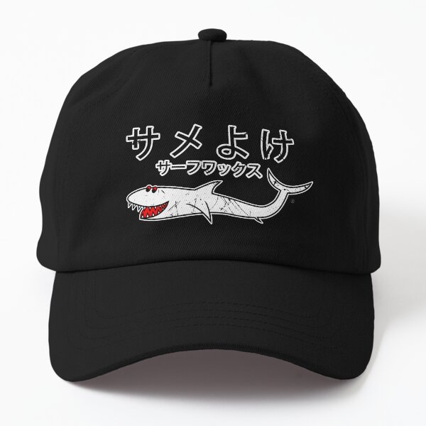 Japanese Logo Design- Dad Hat