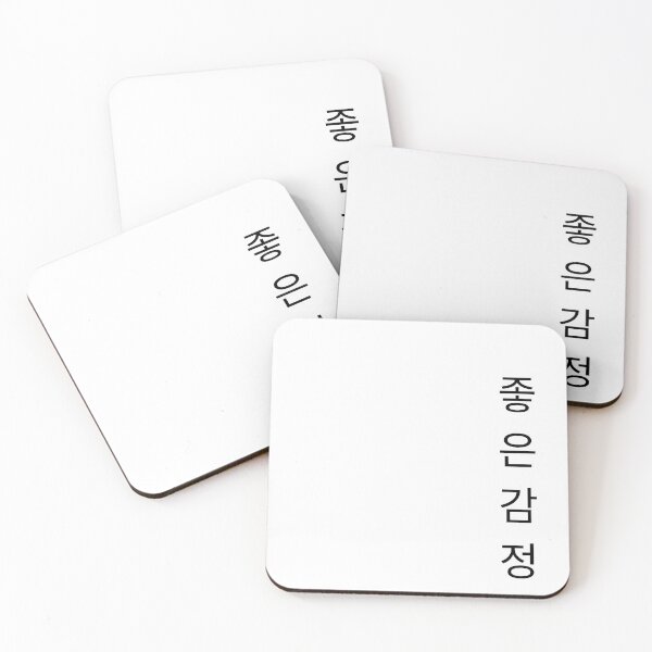 Item preview, Good Feelings designed and sold by Kiwis-Colors.
