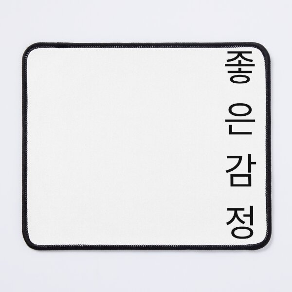 Item preview, Good Feelings designed and sold by Kiwis-Colors.