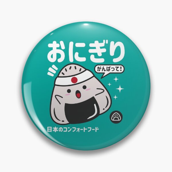 Item preview, Kawaii Onigiri designed and sold by spacedowl.