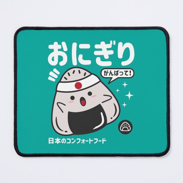Item preview, Kawaii Onigiri designed and sold by spacedowl.