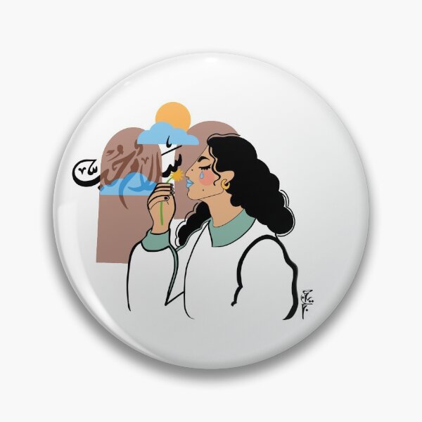Item preview, Peace and love / حب و سلام designed and sold by 5adiga.