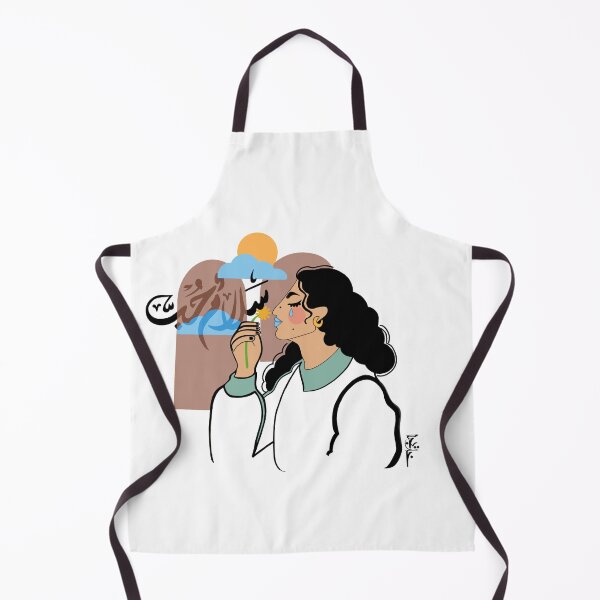 Item preview, Peace and love / حب و سلام designed and sold by 5adiga.