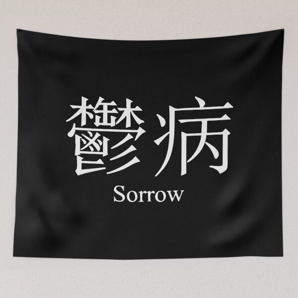 Item preview, Sorrow In Kanji (white letter) designed and sold by faishalwira.