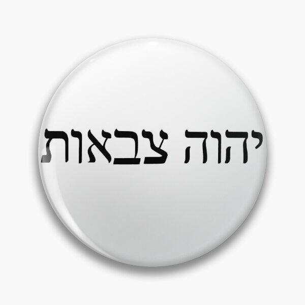 Item preview, C'mon YHVH designed and sold by h44k0n.