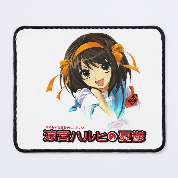 Item preview, Astute Koizumi Yuki Anime Haruhi Suzumiya Logo cool Gift designed and sold by BeachBestAmanda.