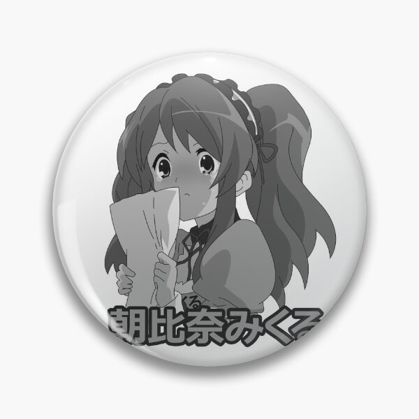 Item preview, Astute Koizumi Yuki Anime Mikuru Asahina Gift For Fan designed and sold by BeachBestAmanda.