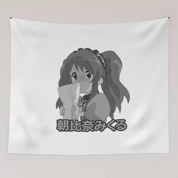 Item preview, Astute Koizumi Yuki Anime Mikuru Asahina Gift For Fan designed and sold by BeachBestAmanda.