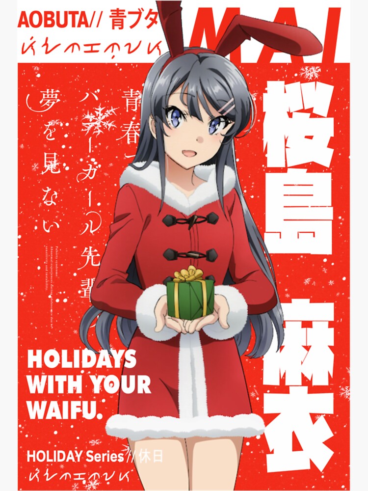 seishun buta yarou AoButa Mai Sakurajima - Seishun Buta Yarou - Magnet