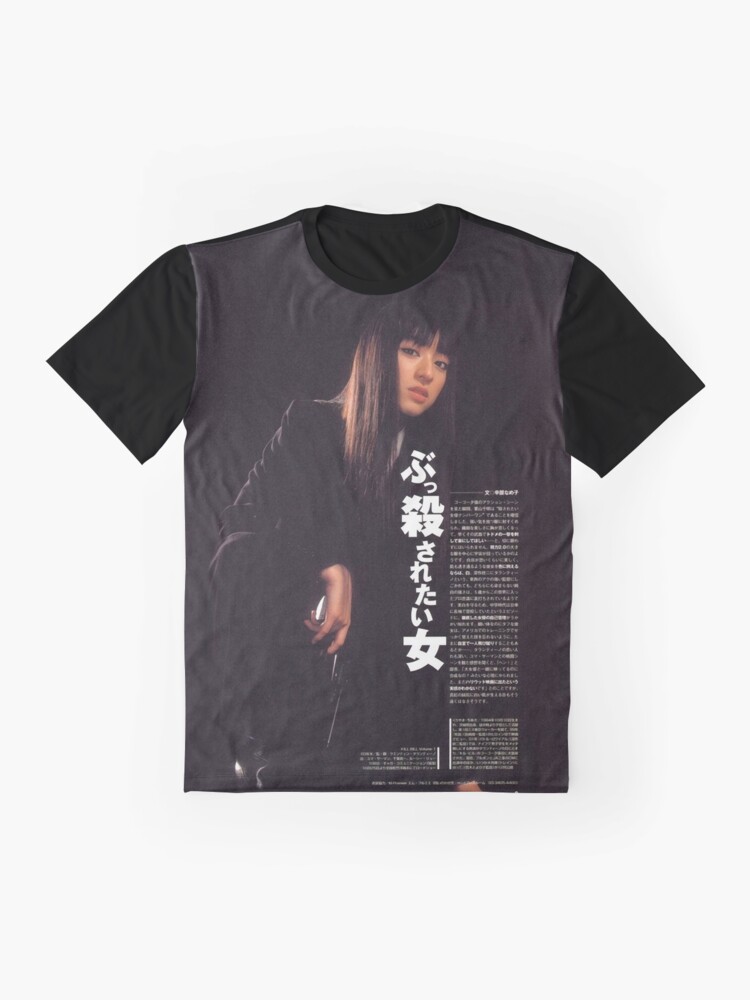 Huf gogo online yubari