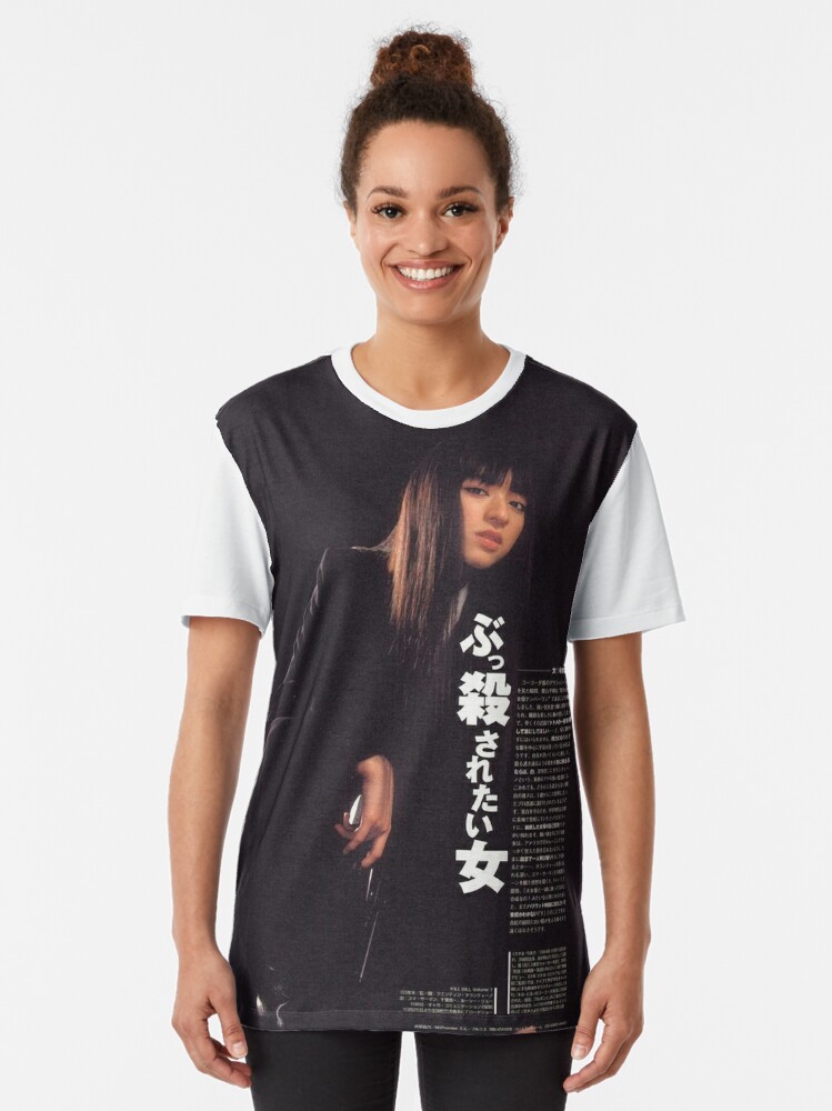 HUF x Kill Bill Gogo Yubari Black T-Shirt