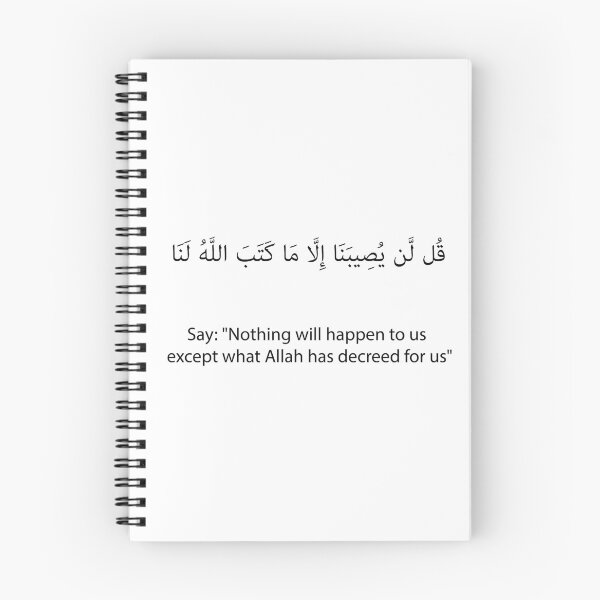 Item preview, ayah for encouragement and motivation  designed and sold by Kurdish T-shirt.
