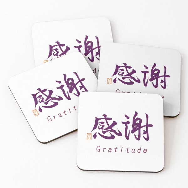 Item preview, 感謝 -Gratitude- designed and sold by AtelierJasmine.