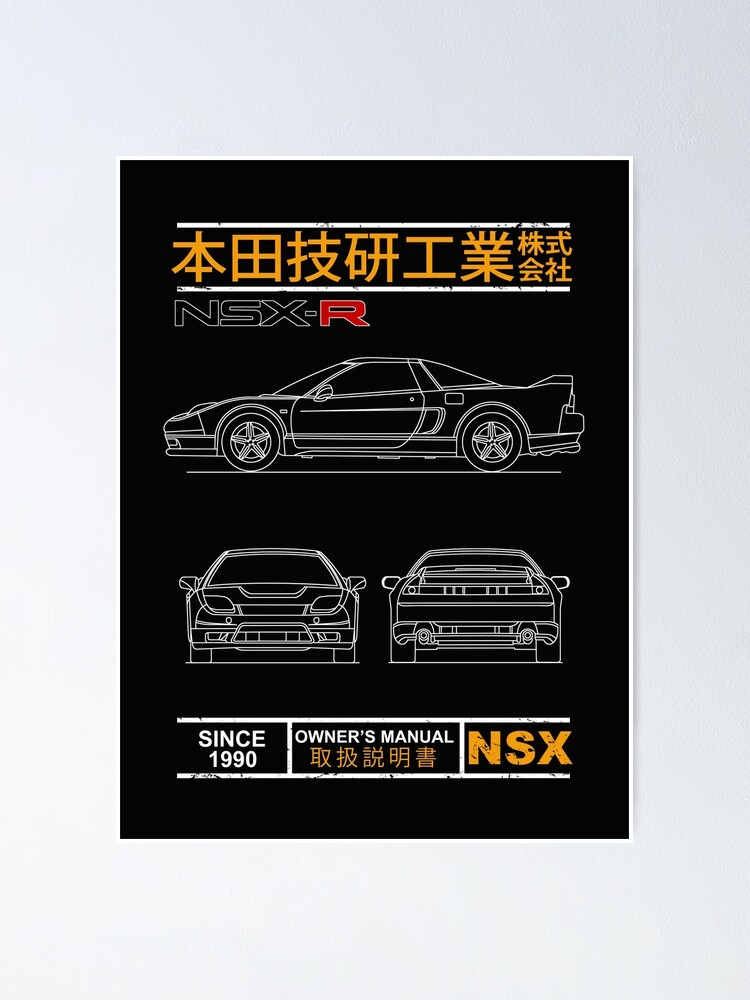NSX カタログ・ポスター ALL ABOUT NSX 1990 Japanese book HONDA Motor Fan Super Car