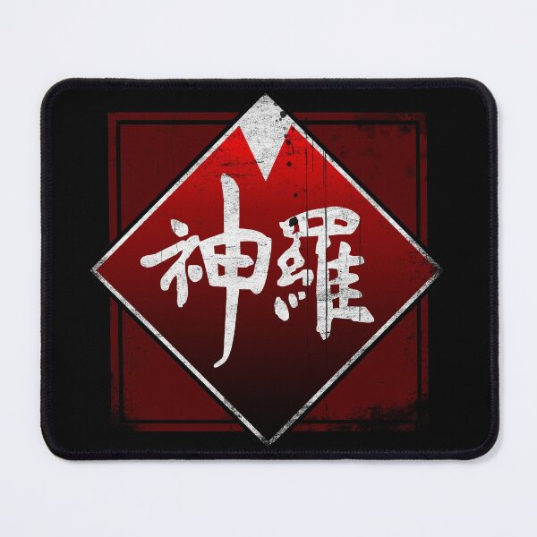 Item preview, Shin-ra Grunge designed and sold by DRKNT.