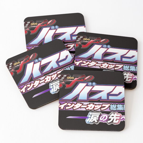 Item preview, kuroko quote designed and sold by Tatangslot.