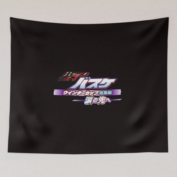 Item preview, kuroko quote designed and sold by Tatangslot.