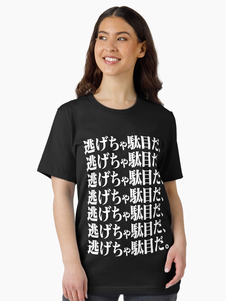 エヴァンゲリオン ピンバッジ 逃げちゃダメだ 51KxIASBOoL._UF350,350_QL50_.jpg
