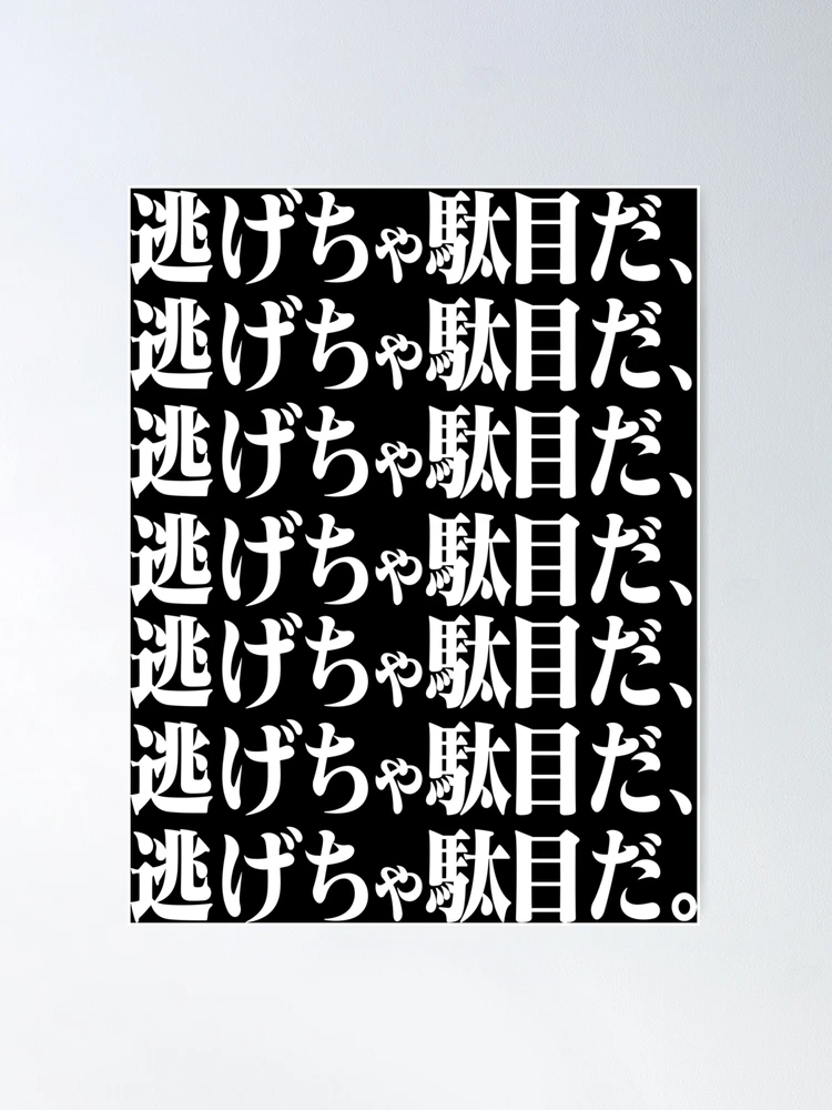 fposter,medium,wall_texture,