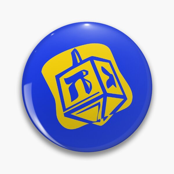 Artikelvorschau, Goldener Dreidel entworfen und verkauft von RedSparkles Designs.