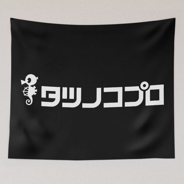 Item preview, Tatsunoko w logo /  株式会社タツノコプロダクション designed and sold by JCBA.
