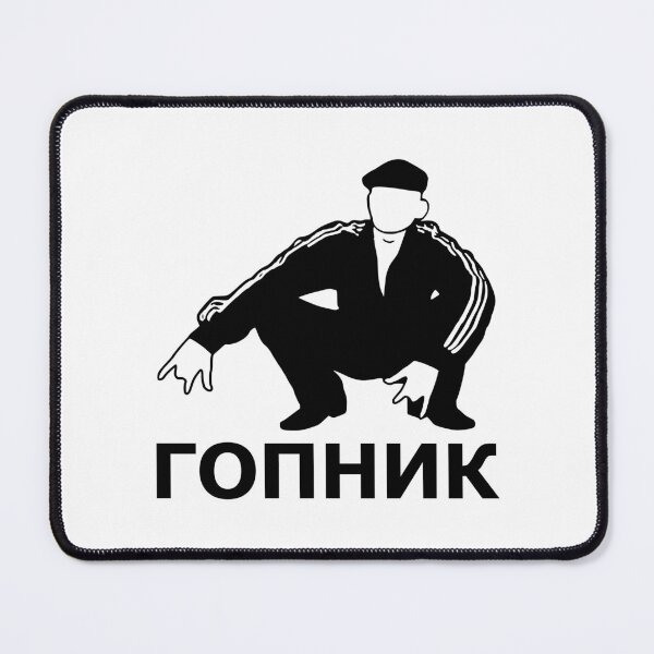 Item preview, Gopnik designed and sold by sirglennbo.