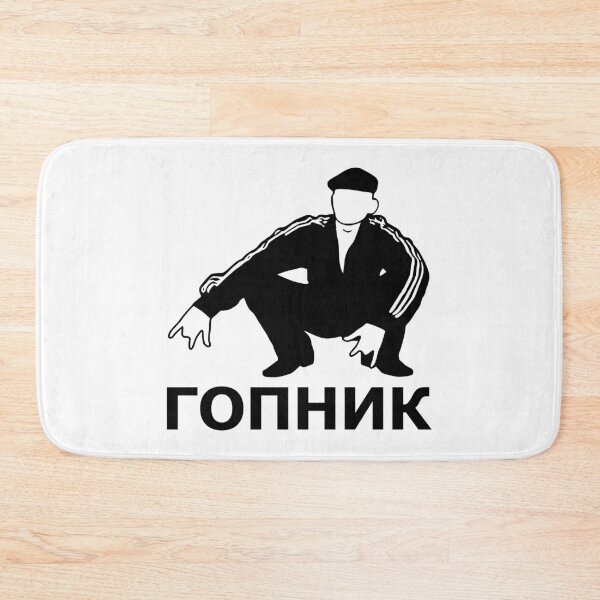 Item preview, Gopnik designed and sold by sirglennbo.