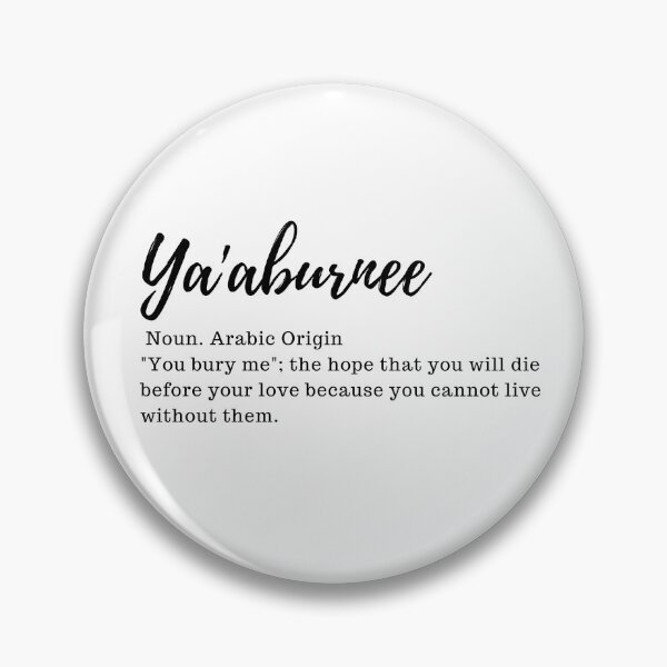 Item preview, Ya'aburnee designed and sold by Stargazer01Ao3.