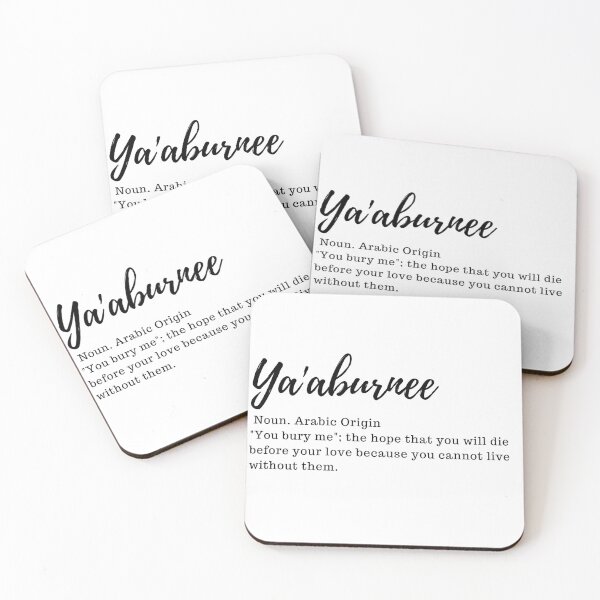 Item preview, Ya'aburnee designed and sold by Stargazer01Ao3.