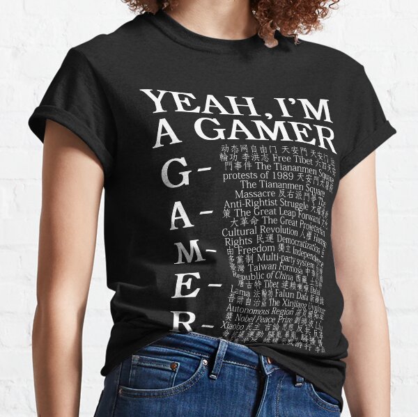Yeah, I'm A Gamer V2 Classic T-Shirt