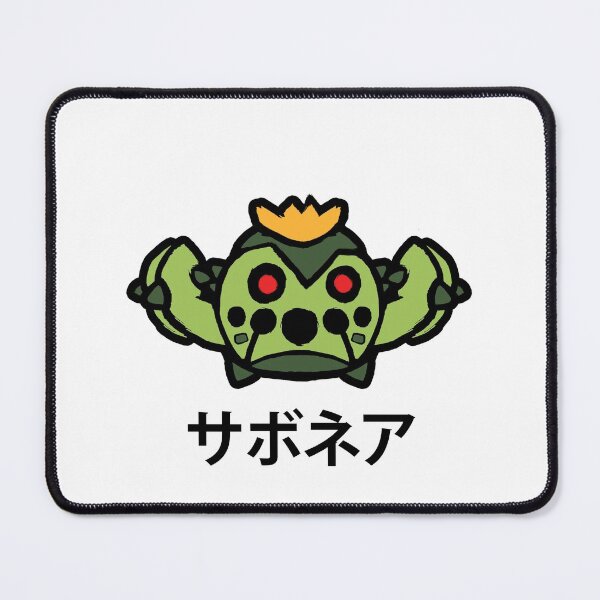 Item preview, Cacnea The Dry King ! - COLOR - V2 designed and sold by Rageven.