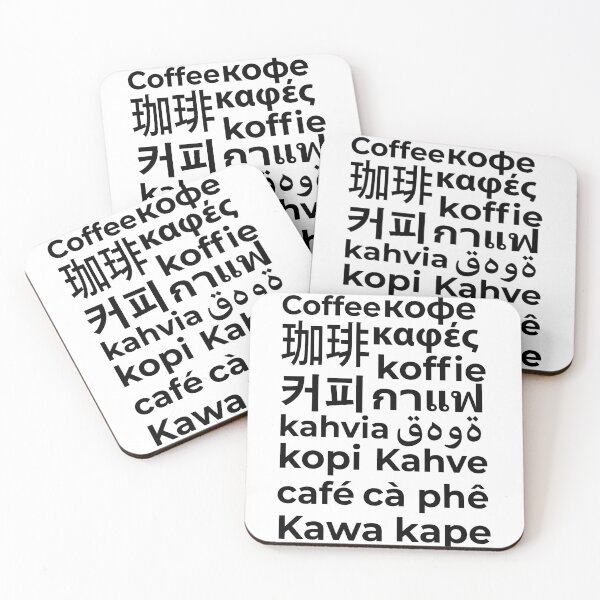 Item preview, Coffee Then Talkie - Coffee from around the world black font designed and sold by ThisBjmnID.