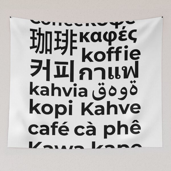 Item preview, Coffee Then Talkie - Coffee from around the world black font designed and sold by ThisBjmnID.