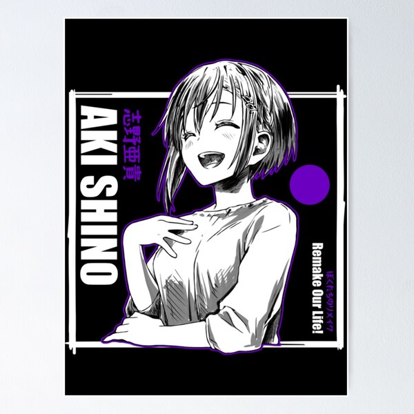Item preview, Aki Shino designed and sold by NayeliLindsay.