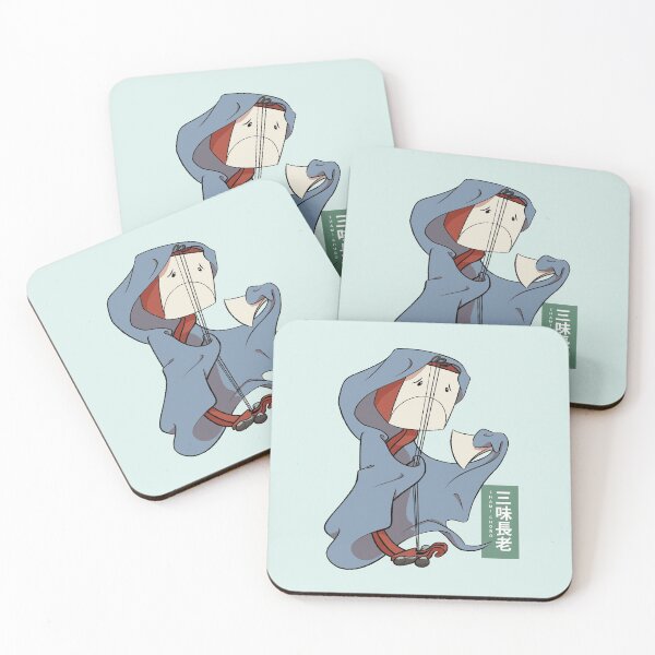 Item preview, Shami Choro designed and sold by Trinity P..
