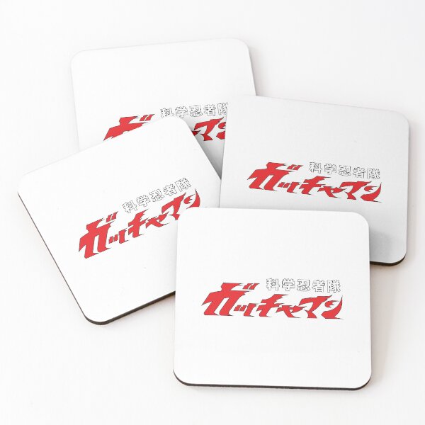 Item preview, Gatchaman /Kagaku Ninjatai Gatchaman/ Fuerza G/ La Batalla de los Planetas /  科学忍者隊ガッチャマン designed and sold by JCBA.