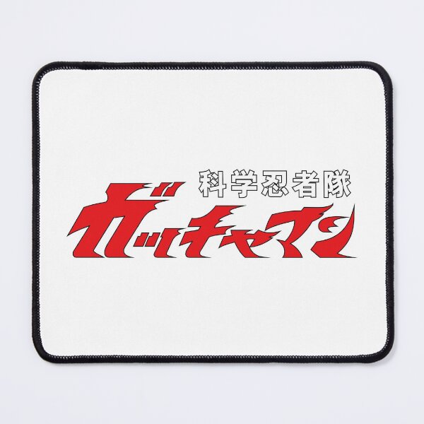 Item preview, Gatchaman /Kagaku Ninjatai Gatchaman/ Fuerza G/ La Batalla de los Planetas / 科学忍者隊ガッチャマン designed and sold by JCBA.