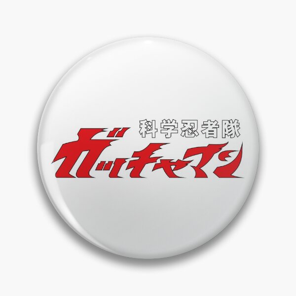 Item preview, Gatchaman /Kagaku Ninjatai Gatchaman/ Fuerza G/ La Batalla de los Planetas /  科学忍者隊ガッチャマン designed and sold by JCBA.