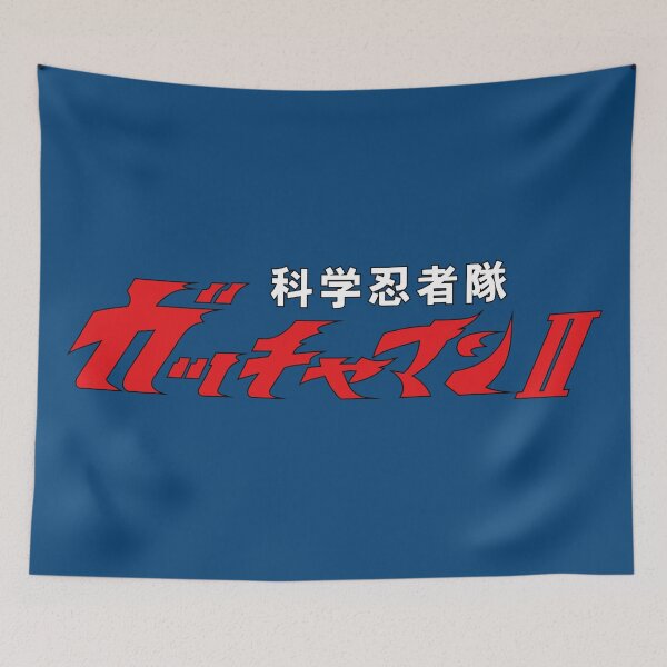 Item preview, Gatchaman II logo / Kagaku Ninjatai Gatchaman Tsū/   科学忍者隊ガッチャマンII designed and sold by JCBA.