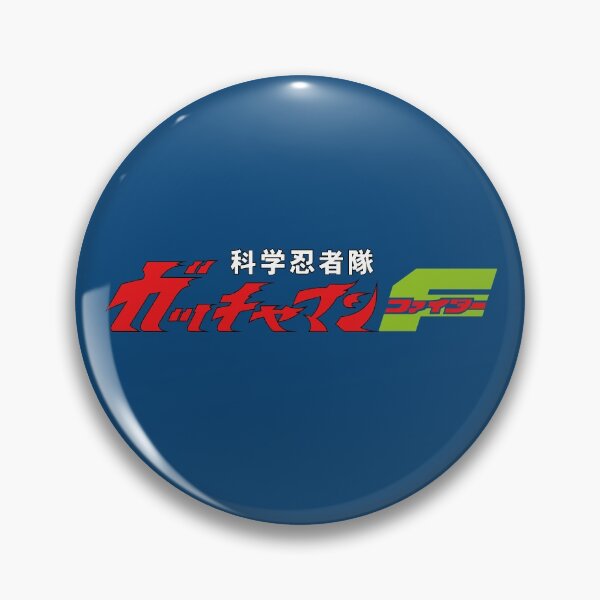 Item preview, Gatchaman F logo / Gatchaman Fighter/ Kagaku Ninjatai Gatchaman Faitā/  科学忍者隊ガッチャマンF(ファイター) designed and sold by JCBA.