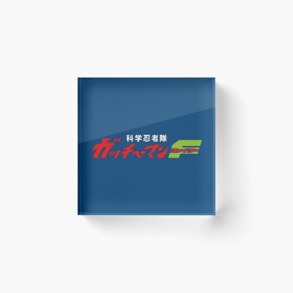 Item preview, Gatchaman F logo / Gatchaman Fighter/ Kagaku Ninjatai Gatchaman Faitā/  科学忍者隊ガッチャマンF(ファイター) designed and sold by JCBA.